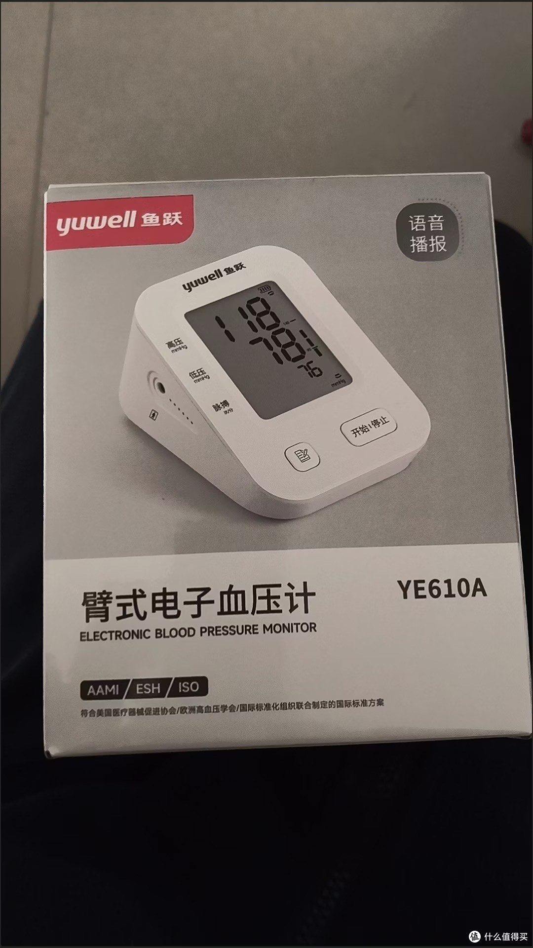 鱼跃全自动血压计:老人轻松自测