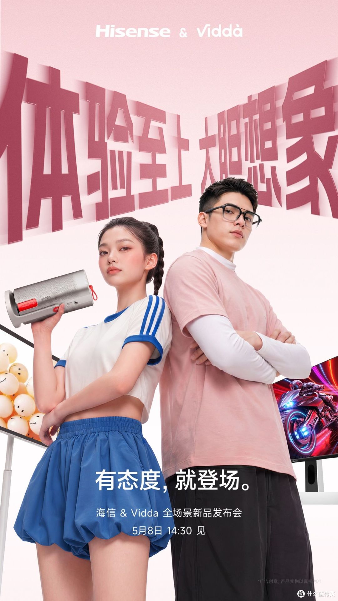 海信连放大招!从电视到桌面+户外全是RGB,真卷到全民能用?