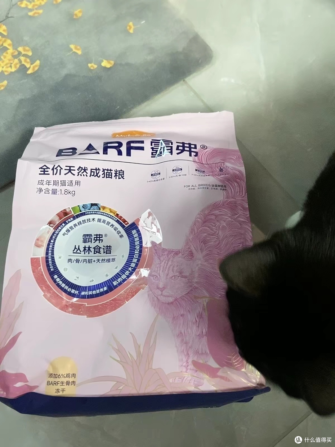 麦富迪BARF霸弗猫粮:高肉高蛋白