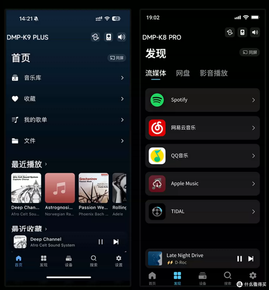 开博尔万元数播解码力作！解析K9 PLUS为何成为品牌旗舰标杆机型