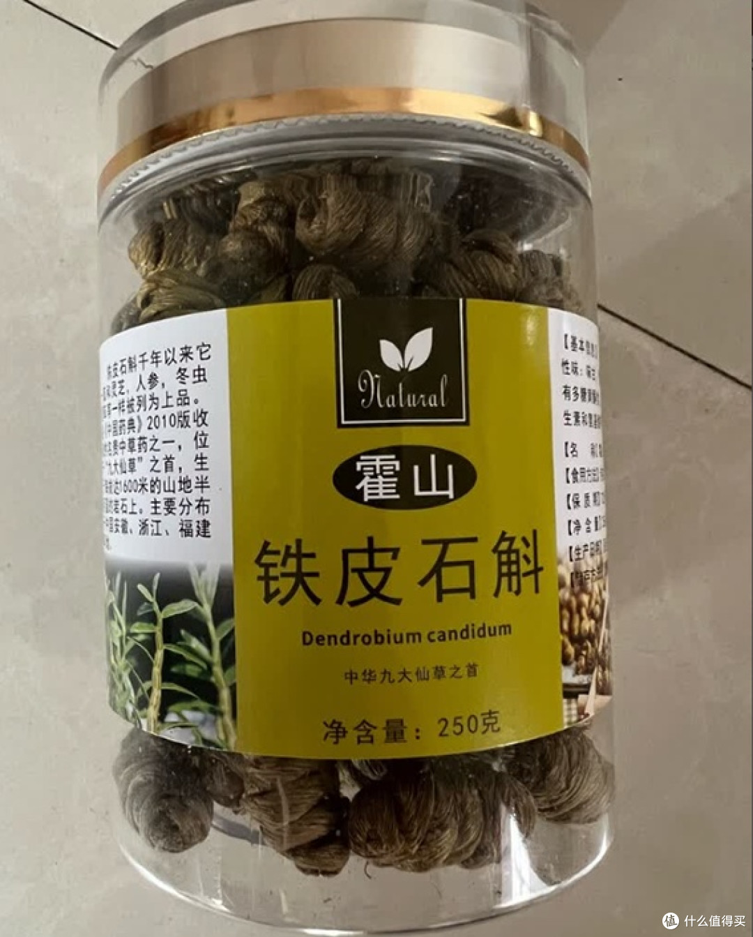 2026年十款热门铁皮石斛对比,哪款胶质更饱满