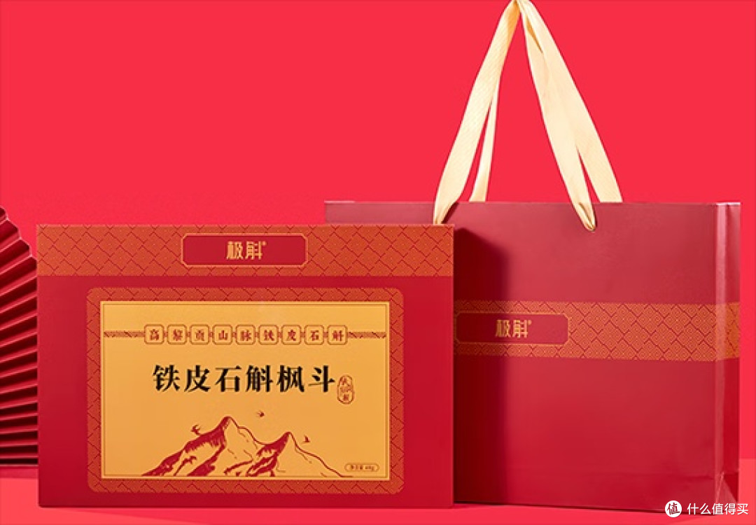 2026年十款热门铁皮石斛对比,哪款胶质更饱满