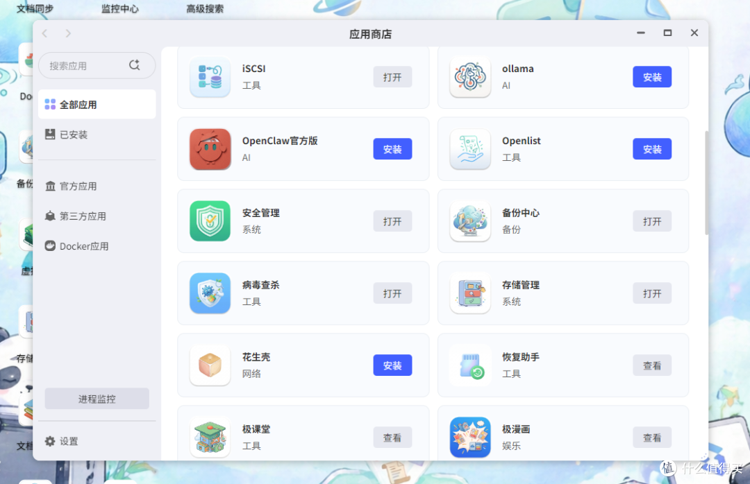 壁纸生成