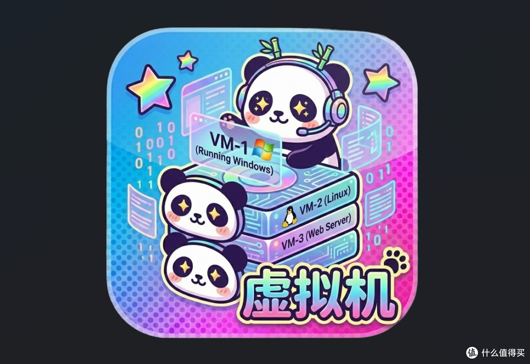 熊猫主题图标