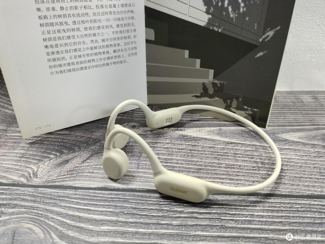骨传导耳机怎么选？品牌太杂？小米/南卡/Keep一篇测评全是干货