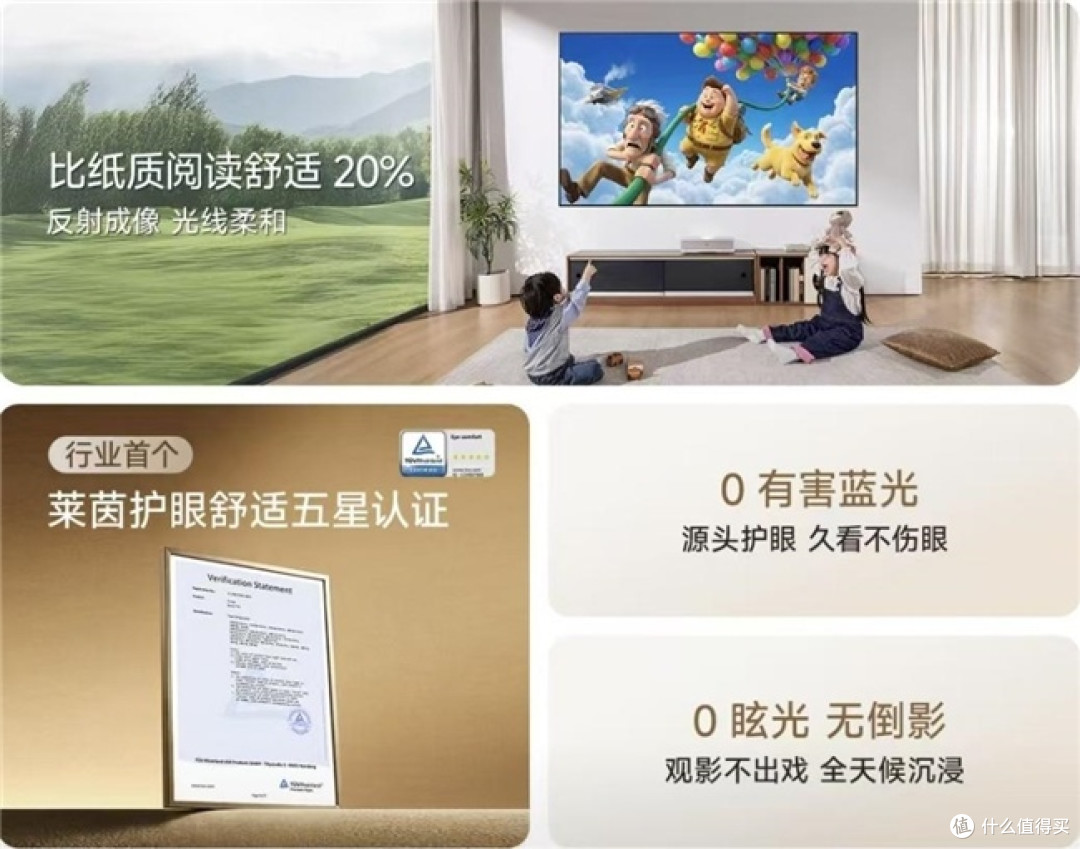 五一电视换新闭眼冲！海信星光S2纯享版颜值、护眼、体验全在线
