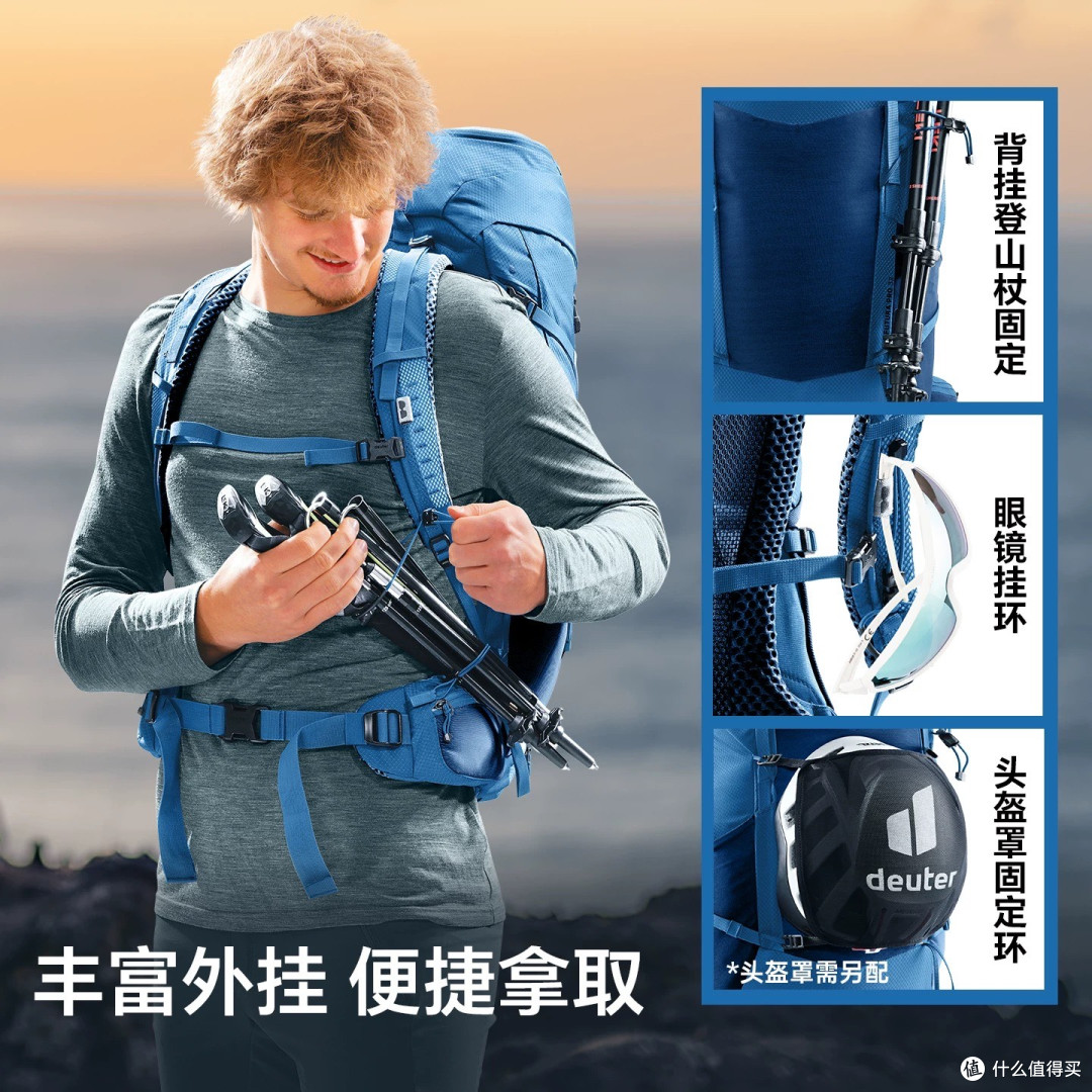 多特 Futura Pro 32L:深圳山海的“全能管家”