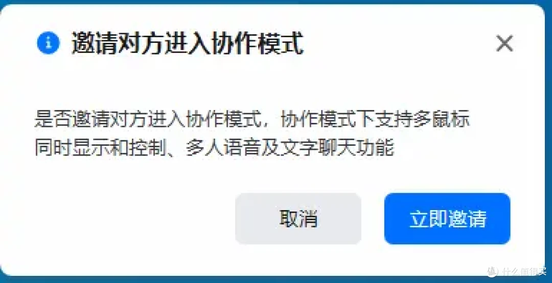 ToDesk效率双雄一面“屏幕墙”全局掌控，一间“协作室”多人会诊