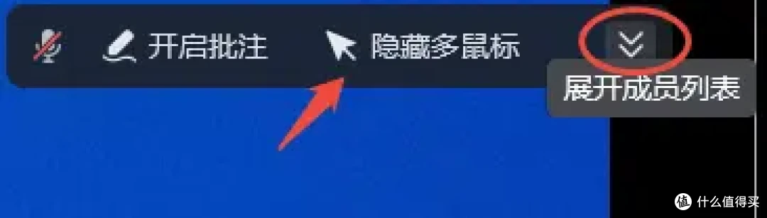 ToDesk效率双雄一面“屏幕墙”全局掌控，一间“协作室”多人会诊