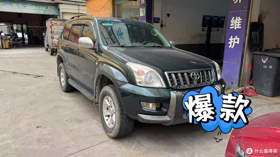 重塑经典,老而弥坚:一台28万公里丰田普拉多VX的整备实录!