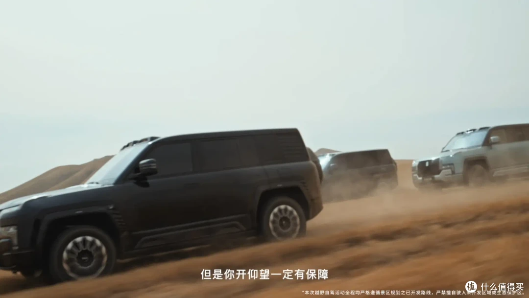 仰望U8征服火山群,在火山硬核交车