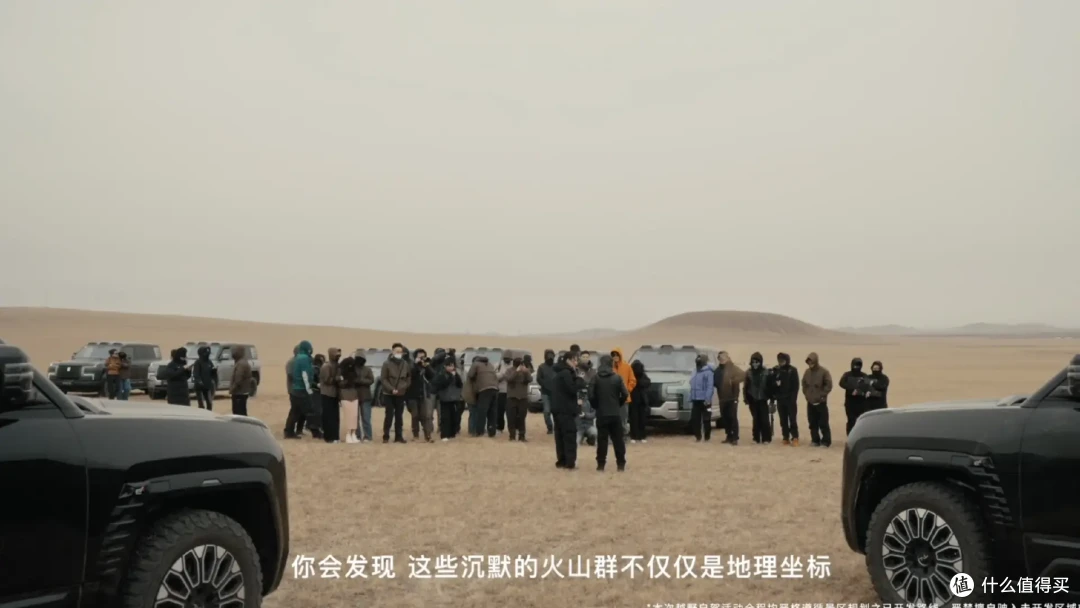 仰望U8征服火山群,在火山硬核交车