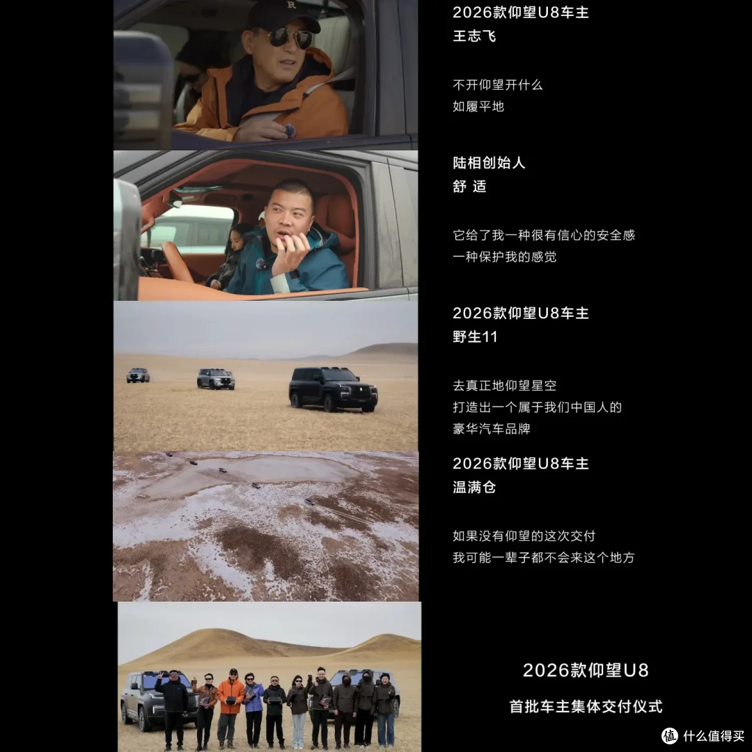 仰望U8征服火山群,在火山硬核交车