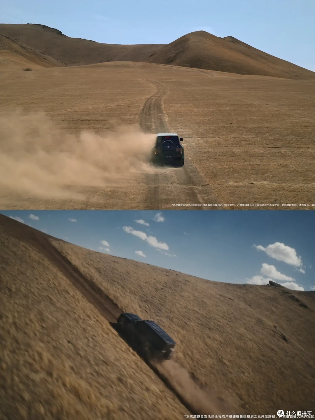 仰望U8征服火山群,在火山硬核交车