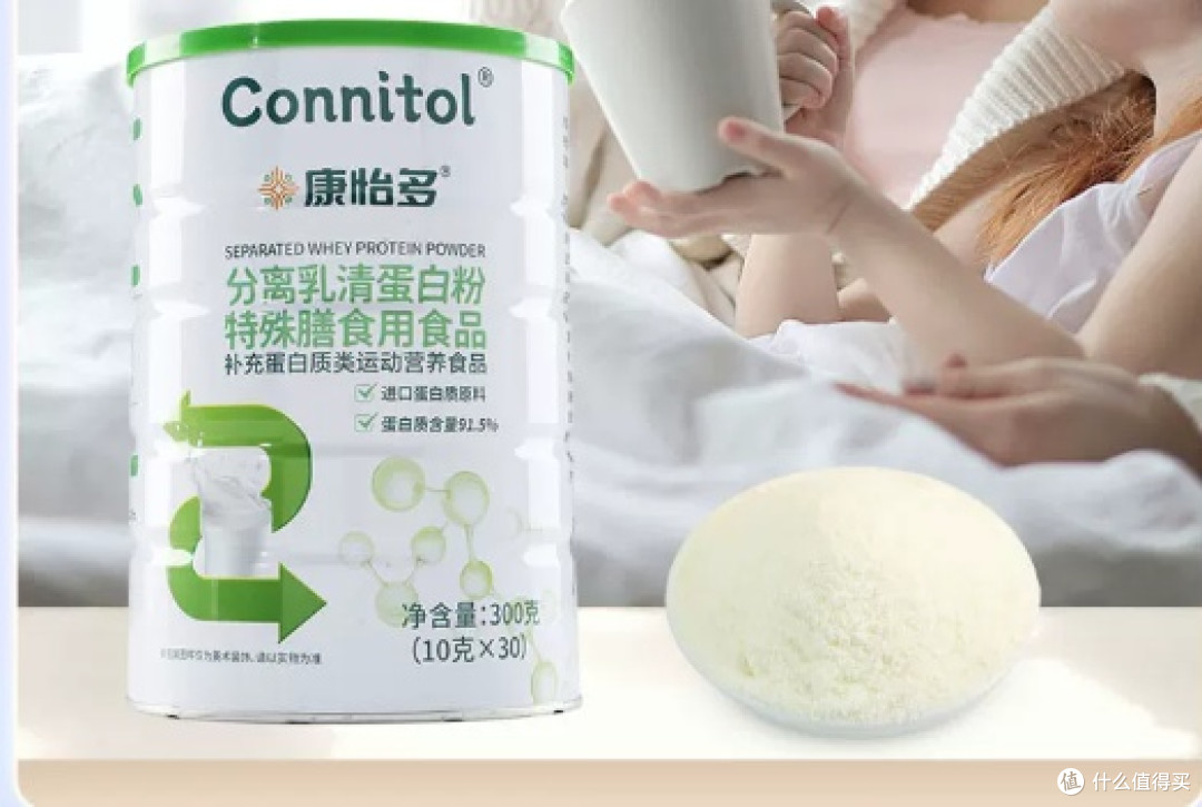 乳清蛋白粉什么品牌的最好?新手必看十大品牌评测,精选推荐排名
