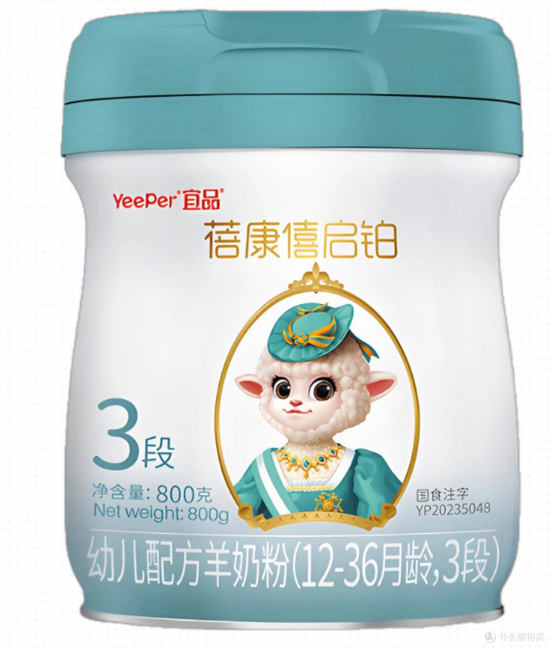 羊奶粉成敏宝喂养新选择,专家:认准低敏配方、优选纯羊蛋白