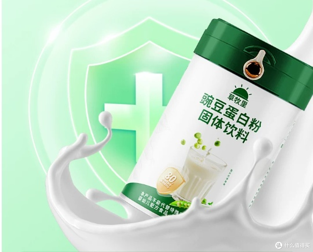 乳清蛋白粉什么品牌的最好?新手必看十大品牌评测,精选推荐排名