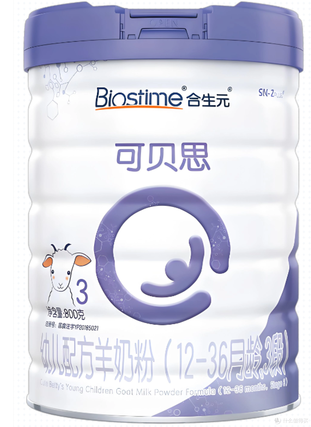 羊奶粉成敏宝喂养新选择,专家:认准低敏配方、优选纯羊蛋白