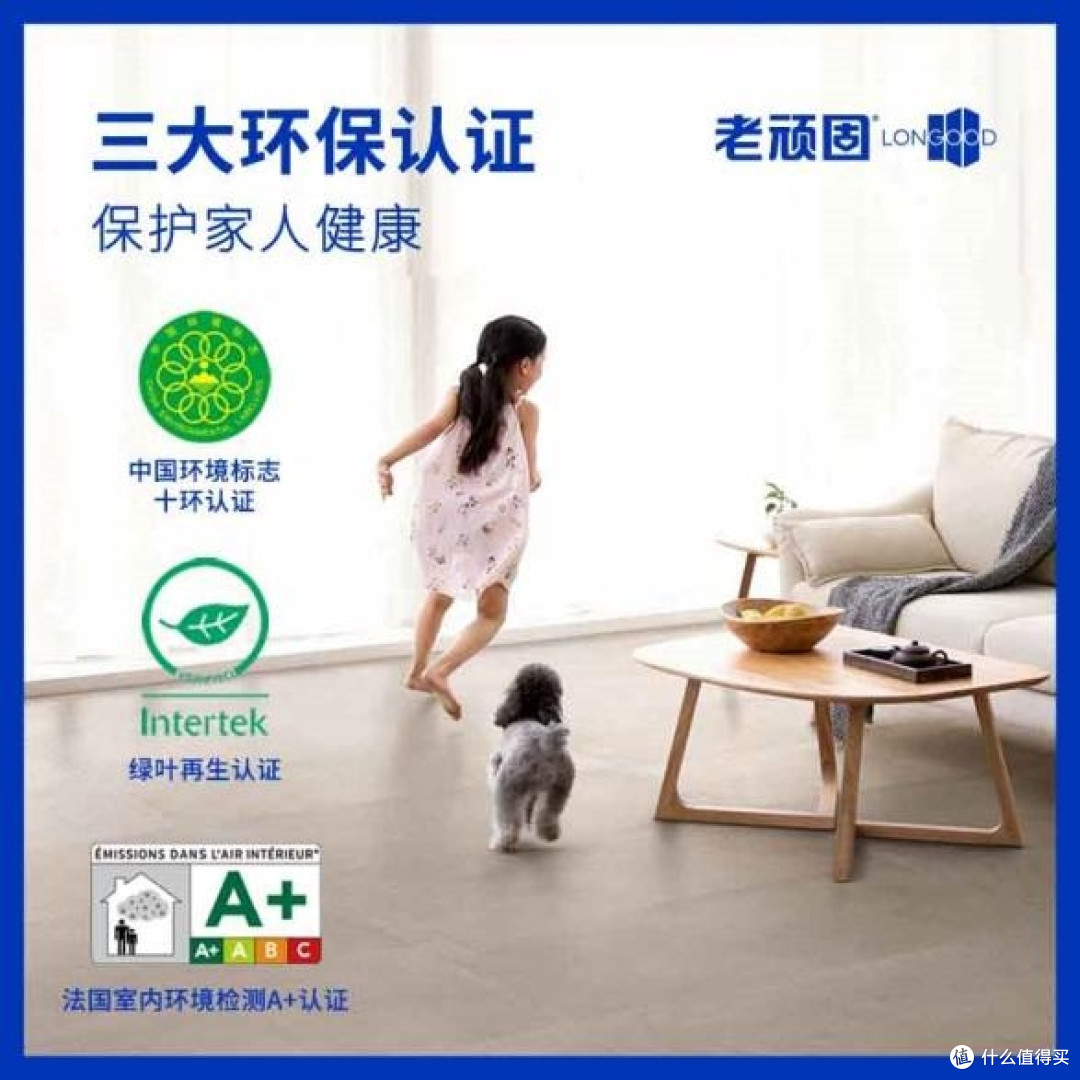十大品牌大起底,老顽固教你做“隐缝”高级感