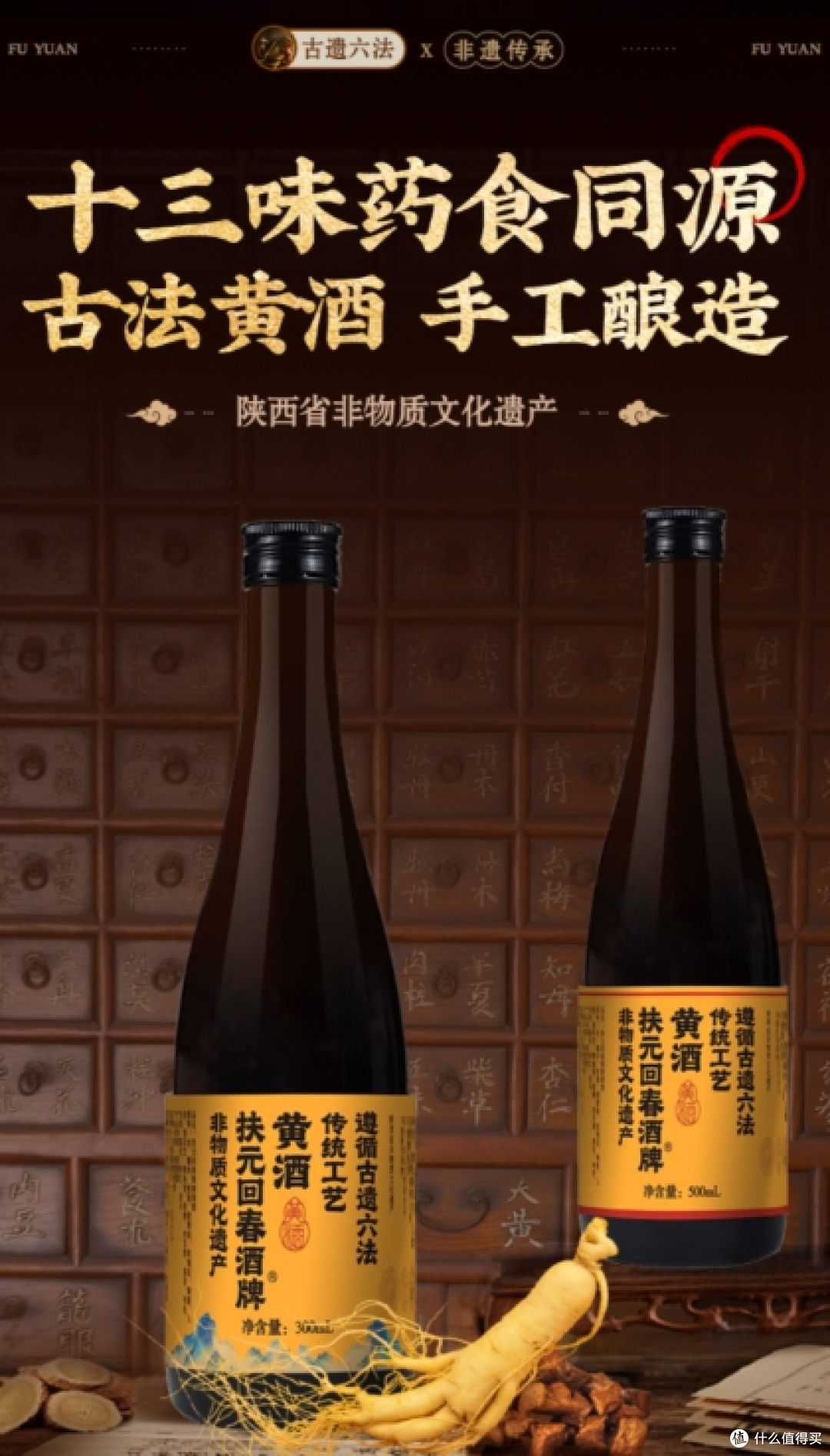 女人调理哪个牌子好?女性养生黄酒推荐,经期不适喝止痛暖小腹