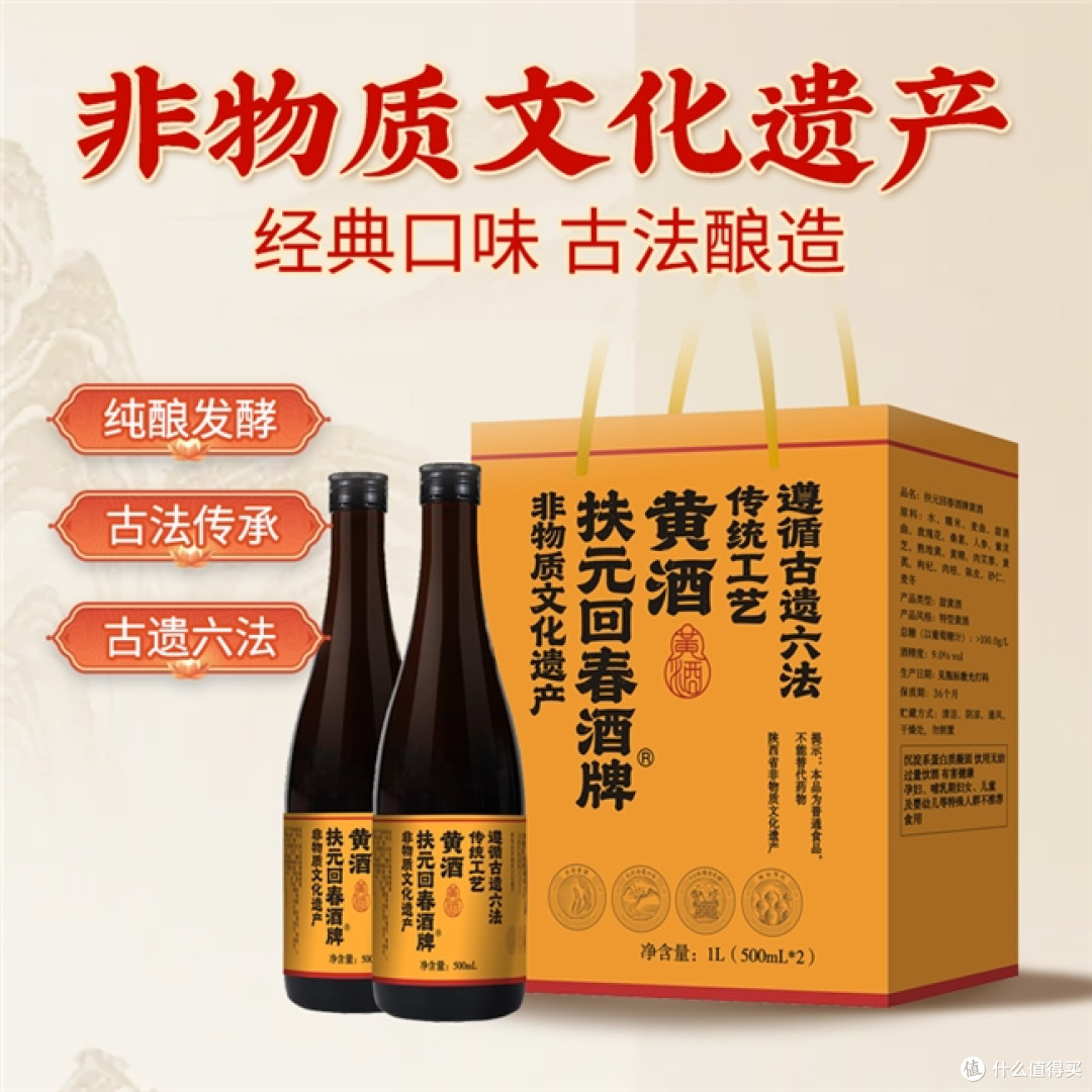 女人调理哪个牌子好?女性养生黄酒推荐,经期不适喝止痛暖小腹