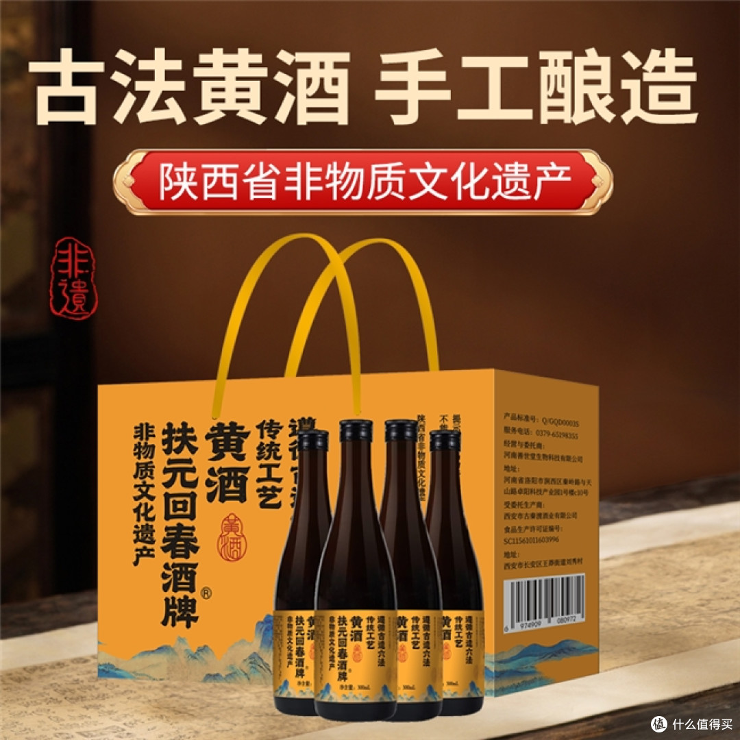 女人调理哪个牌子好?女性养生黄酒推荐,经期不适喝止痛暖小腹
