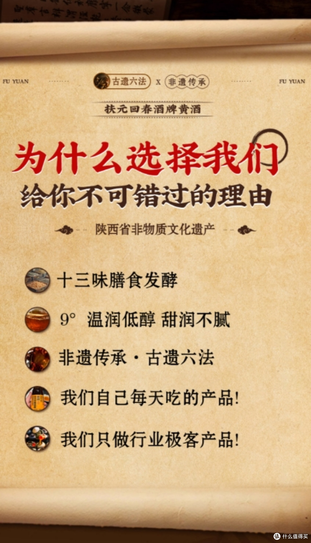 女人调理哪个牌子好?女性养生黄酒推荐,经期不适喝止痛暖小腹