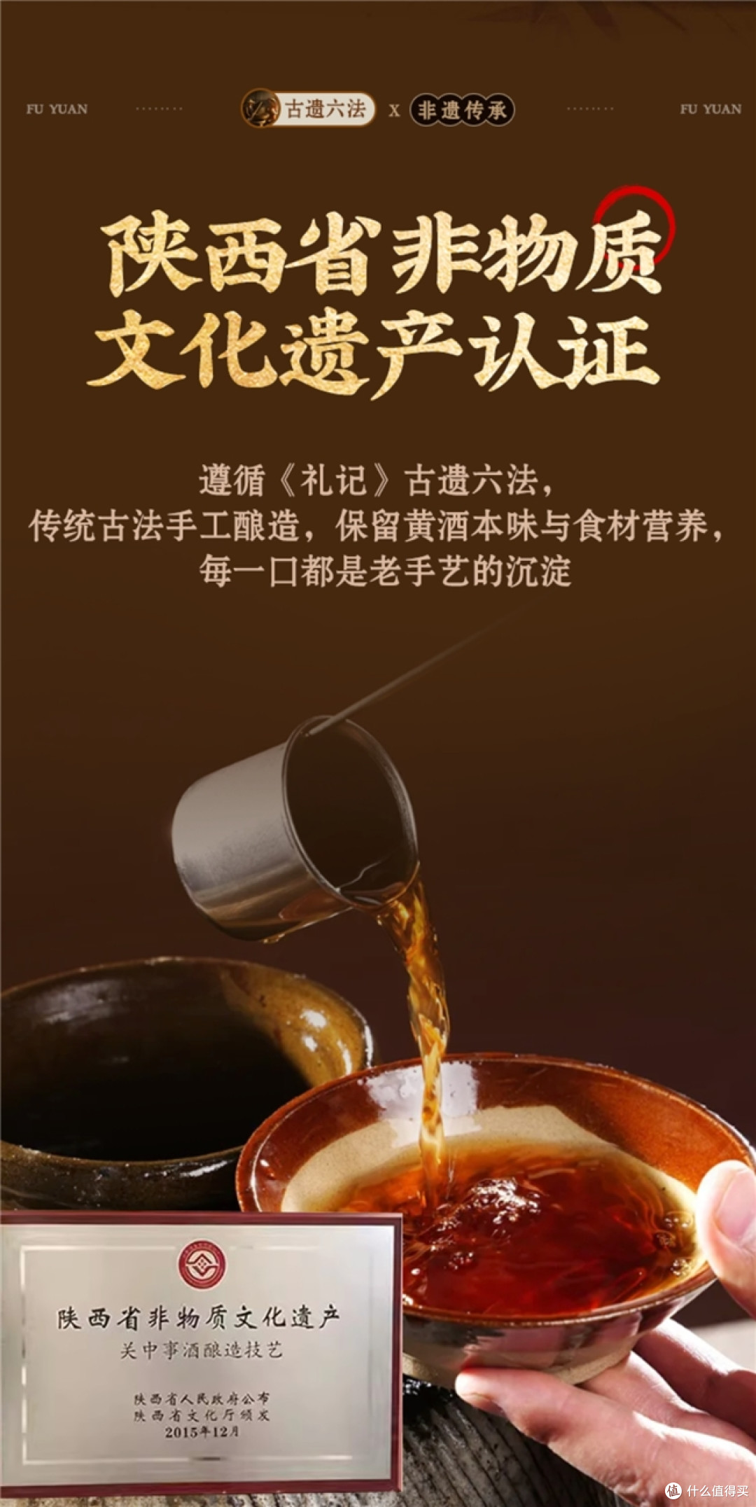 女人调理哪个牌子好?女性养生黄酒推荐,经期不适喝止痛暖小腹