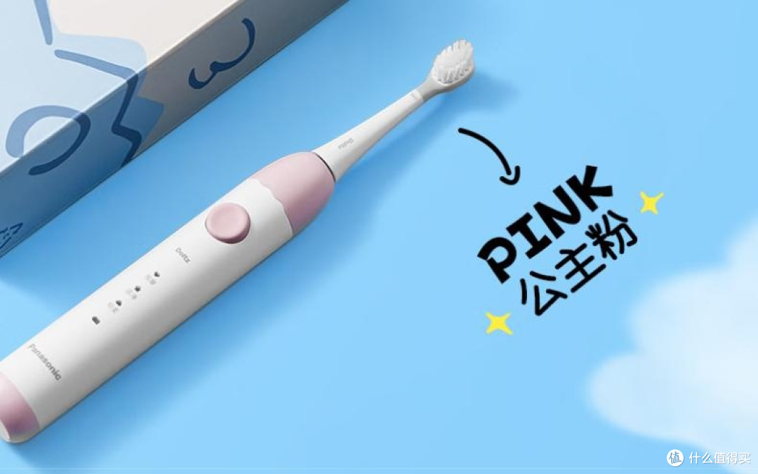 儿童电动牙刷哪个品牌比较好?TOP10品牌测评,分龄震频宝妈必看