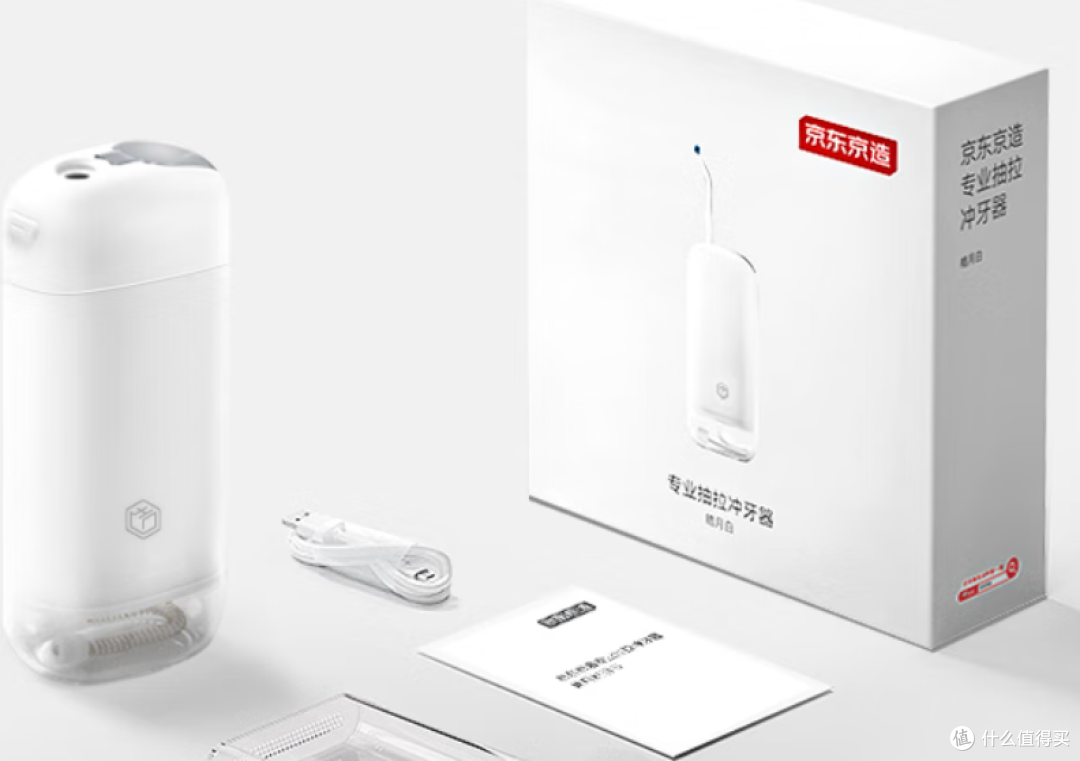 便携冲牙器推荐|盘点十大迷你款热门机型,帮你理清什么牌子好