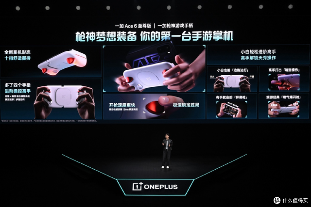 游戏性能旗舰最强之选，一加 Ace 6 至尊版国补到手价2999元起