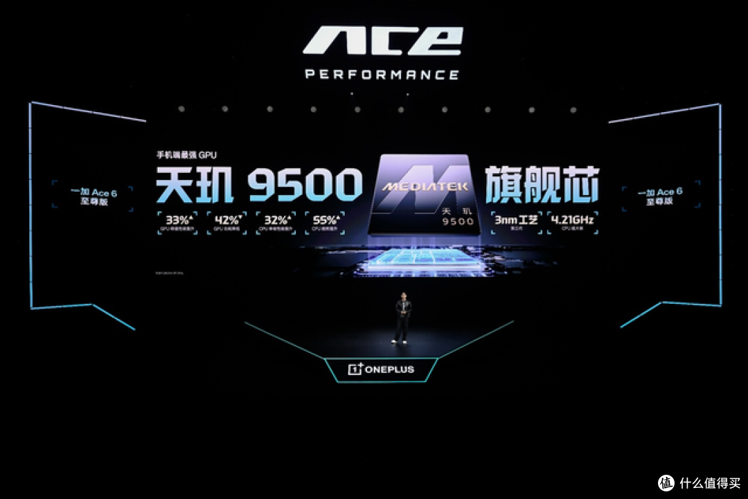 游戏性能旗舰最强之选，一加 Ace 6 至尊版国补到手价2999元起