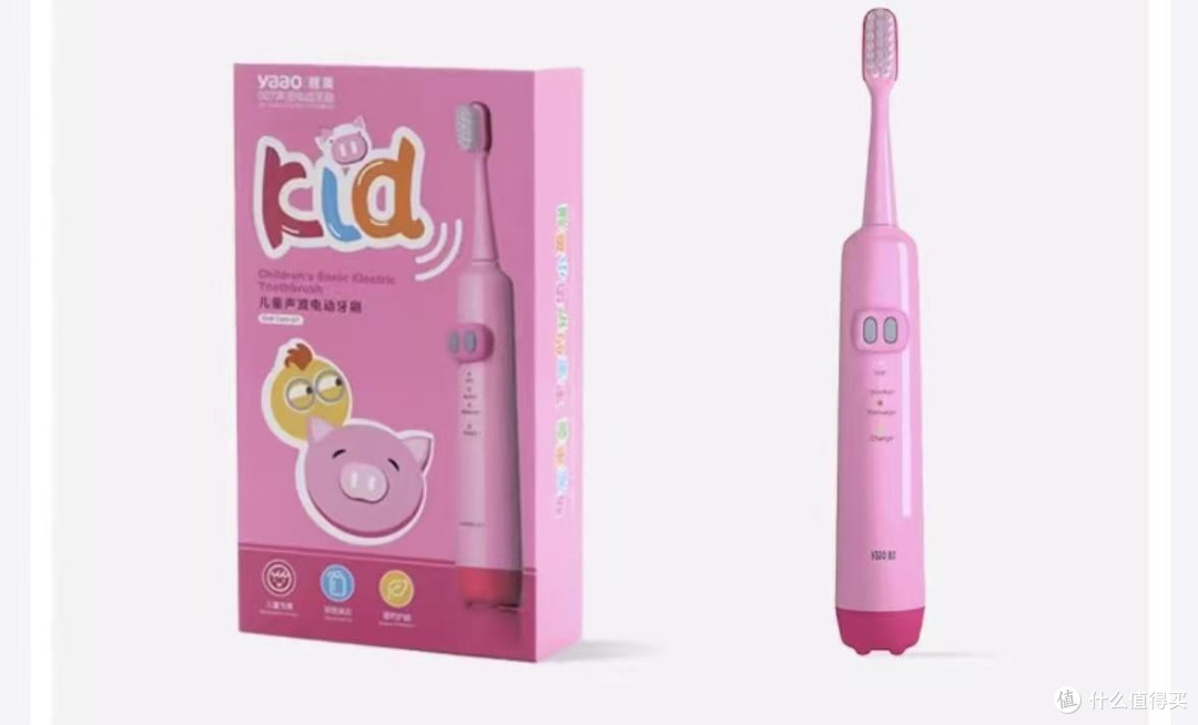 儿童电动牙刷哪个品牌比较好?TOP10品牌测评,分龄震频宝妈必看