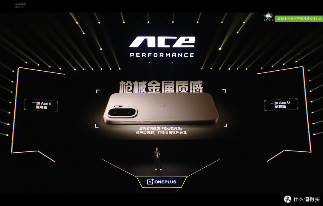 2999元起！死磕性能的一加Ace6至尊版值不值得买？