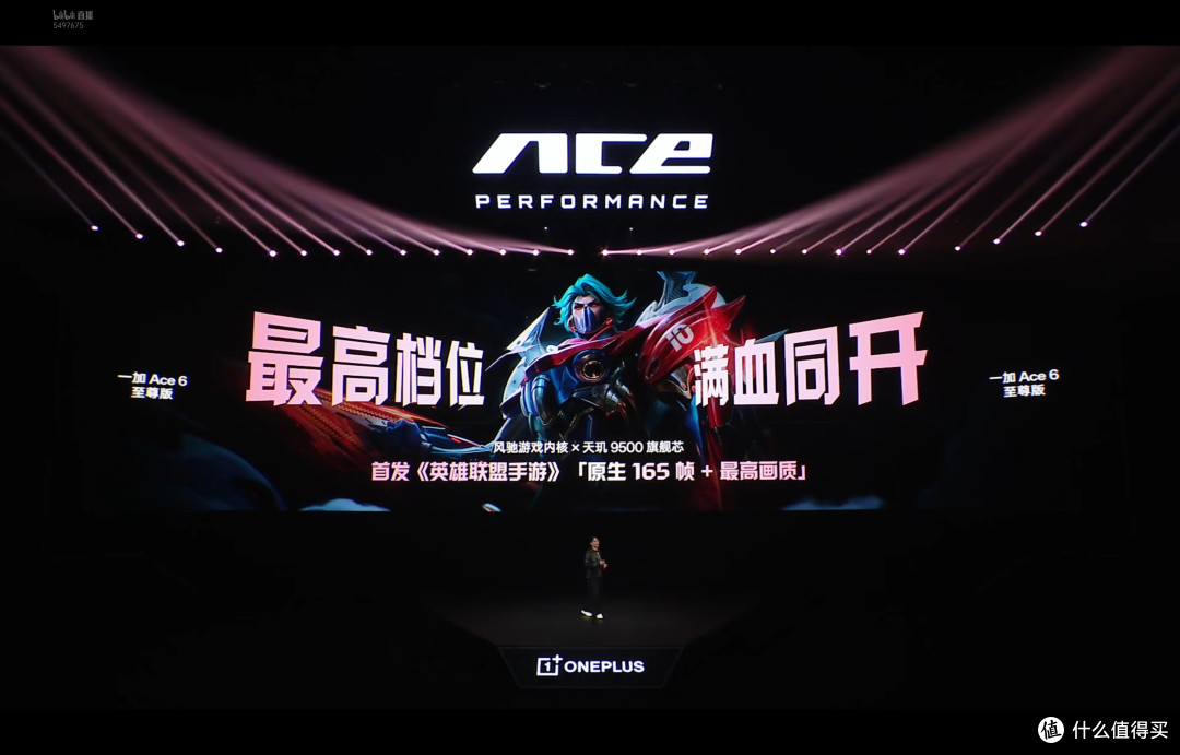 2999元起！死磕性能的一加Ace6至尊版值不值得买？