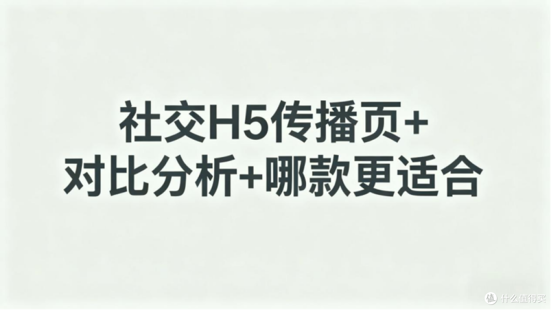 2026电子名片怎么制作?