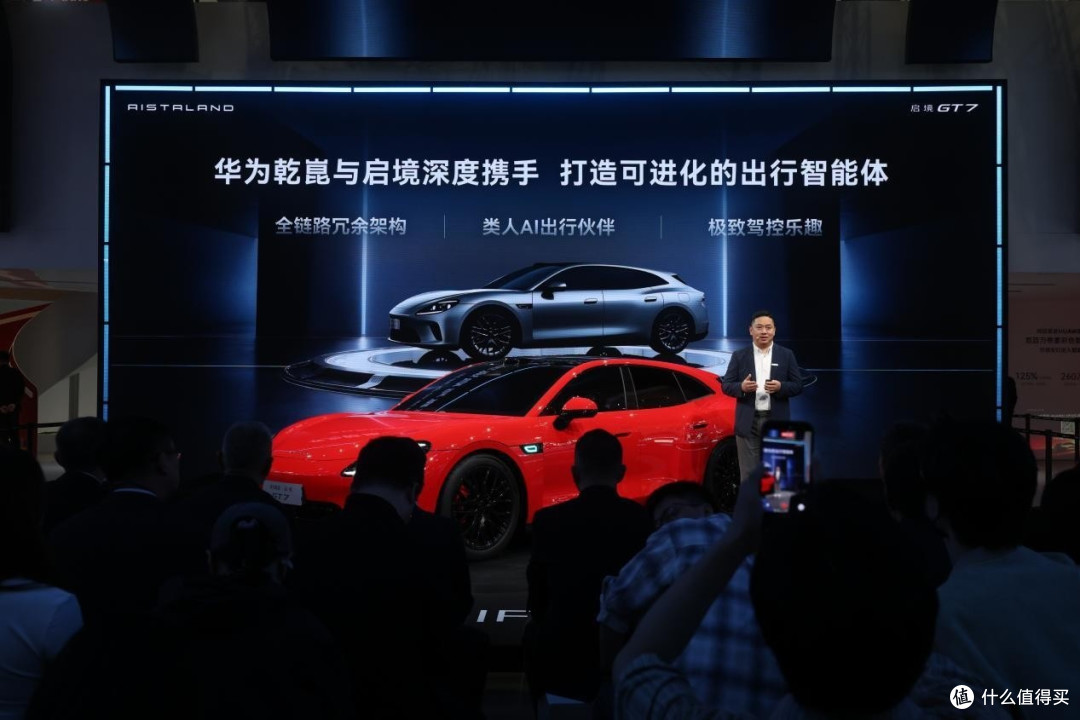 华为新能源汽车车型有哪些?2026北京车展上这款满配新车不可忽视