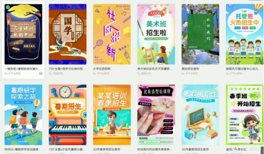 2026电子邀请函怎么做?
