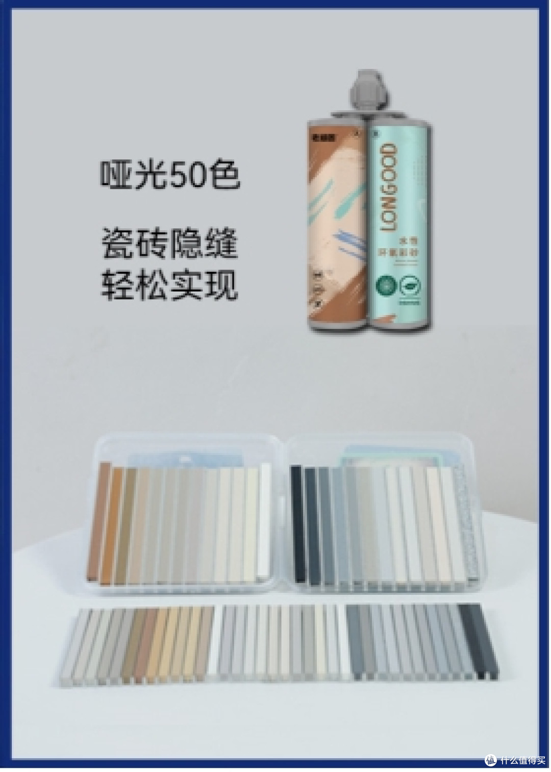 十大品牌大起底,老顽固教你做“隐缝”高级感
