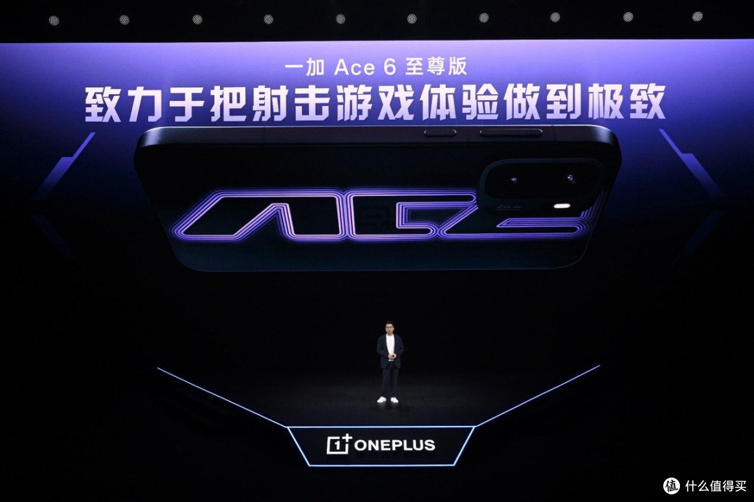 一加 Ace 6 至尊版正式发布：为射击游戏而生的双形态新装备