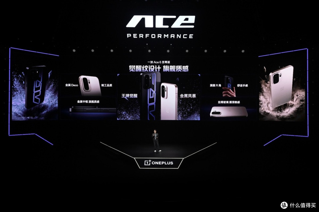 一加 Ace 6 至尊版正式发布：为射击游戏而生的双形态新装备