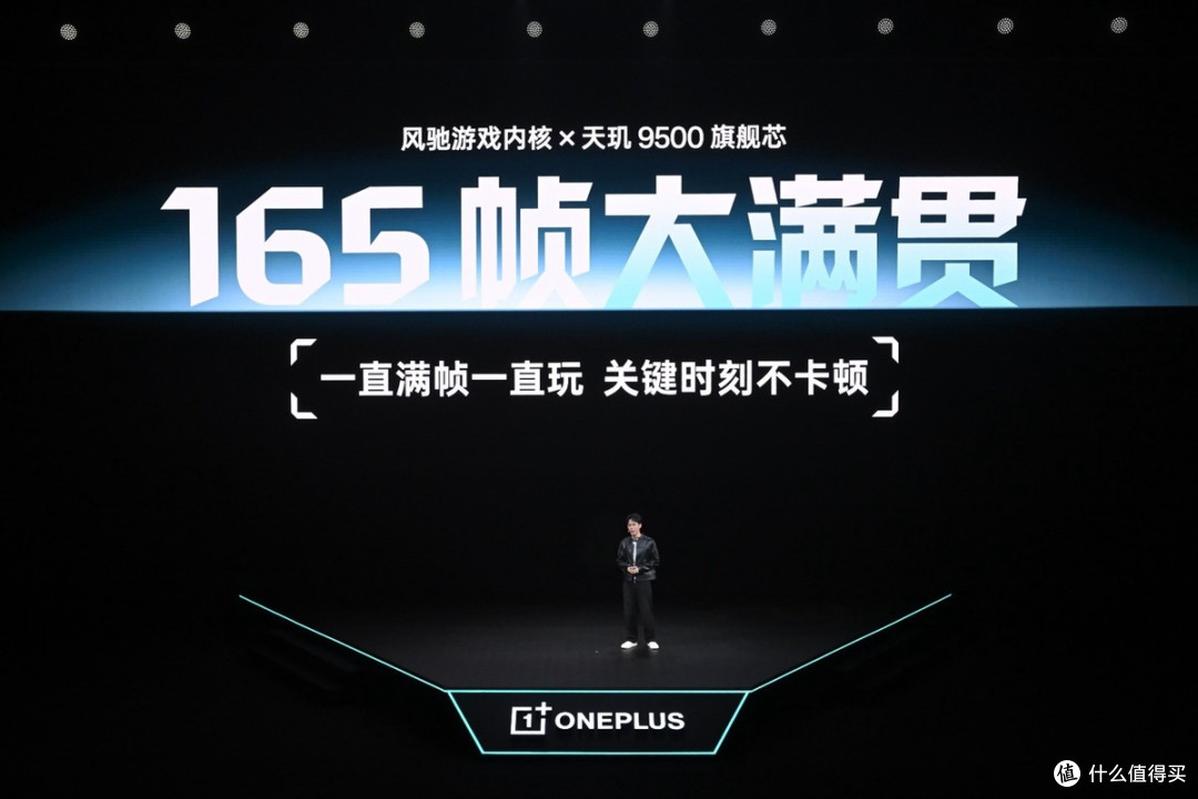 一加 Ace 6 至尊版正式发布：为射击游戏而生的双形态新装备