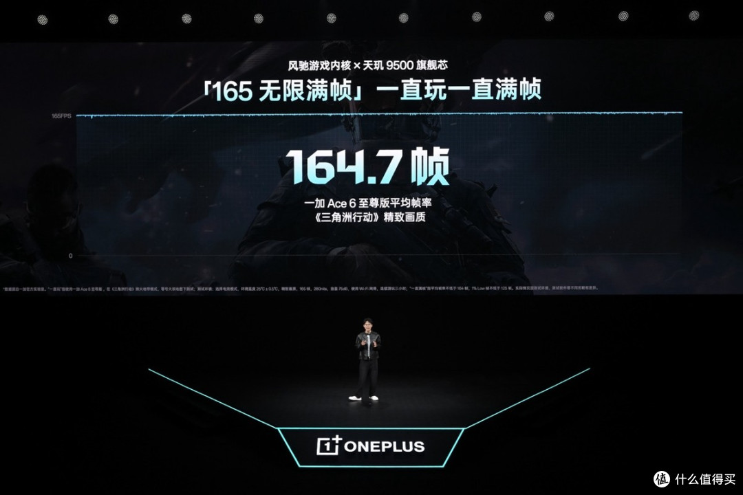 一加 Ace 6 至尊版正式发布：为射击游戏而生的双形态新装备
