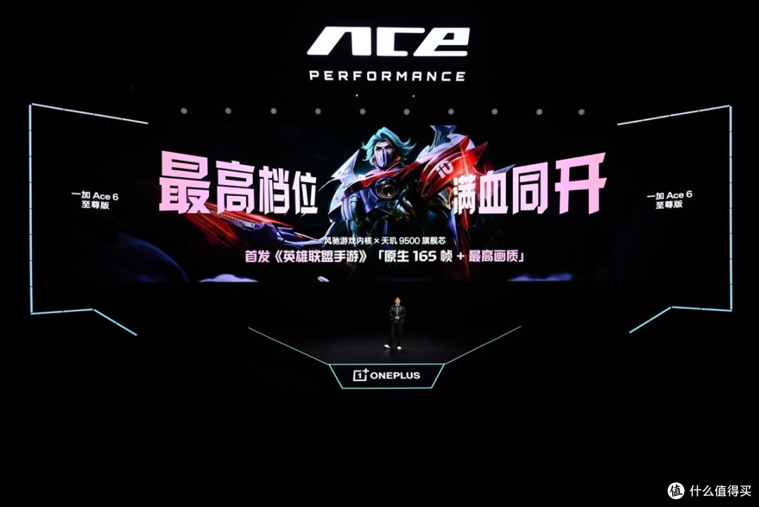 一加 Ace 6 至尊版正式发布：为射击游戏而生的双形态新装备