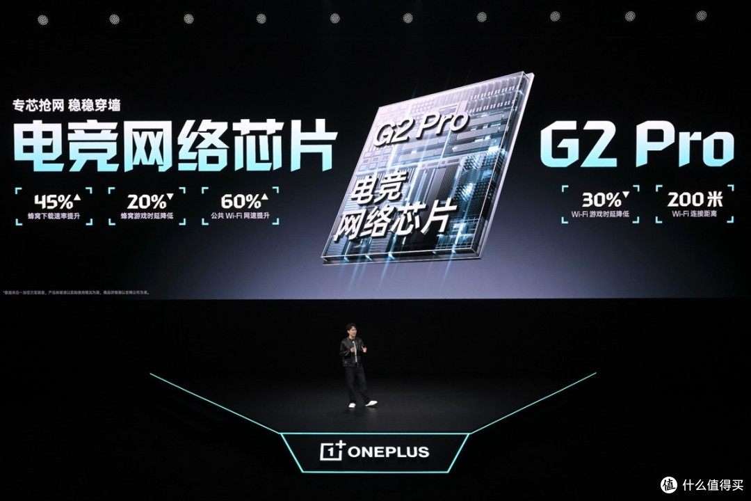 一加 Ace 6 至尊版正式发布：为射击游戏而生的双形态新装备