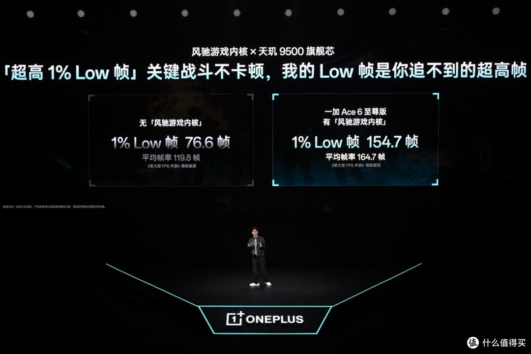 一加 Ace 6 至尊版正式发布：为射击游戏而生的双形态新装备