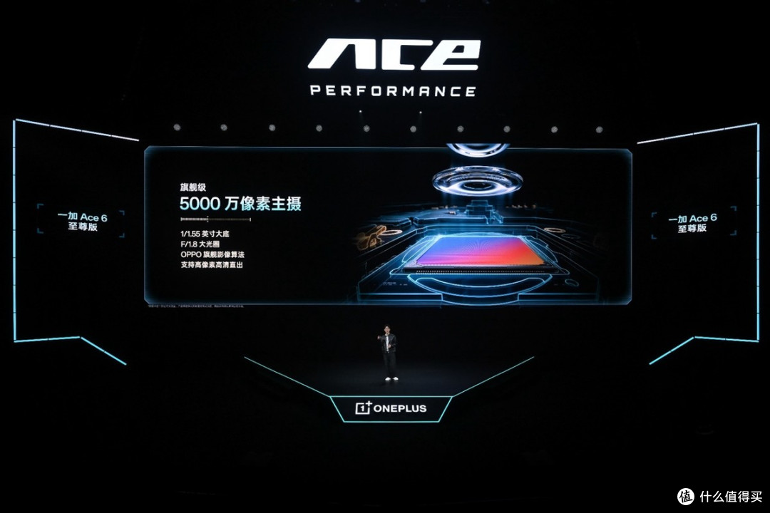 一加 Ace 6 至尊版正式发布：为射击游戏而生的双形态新装备