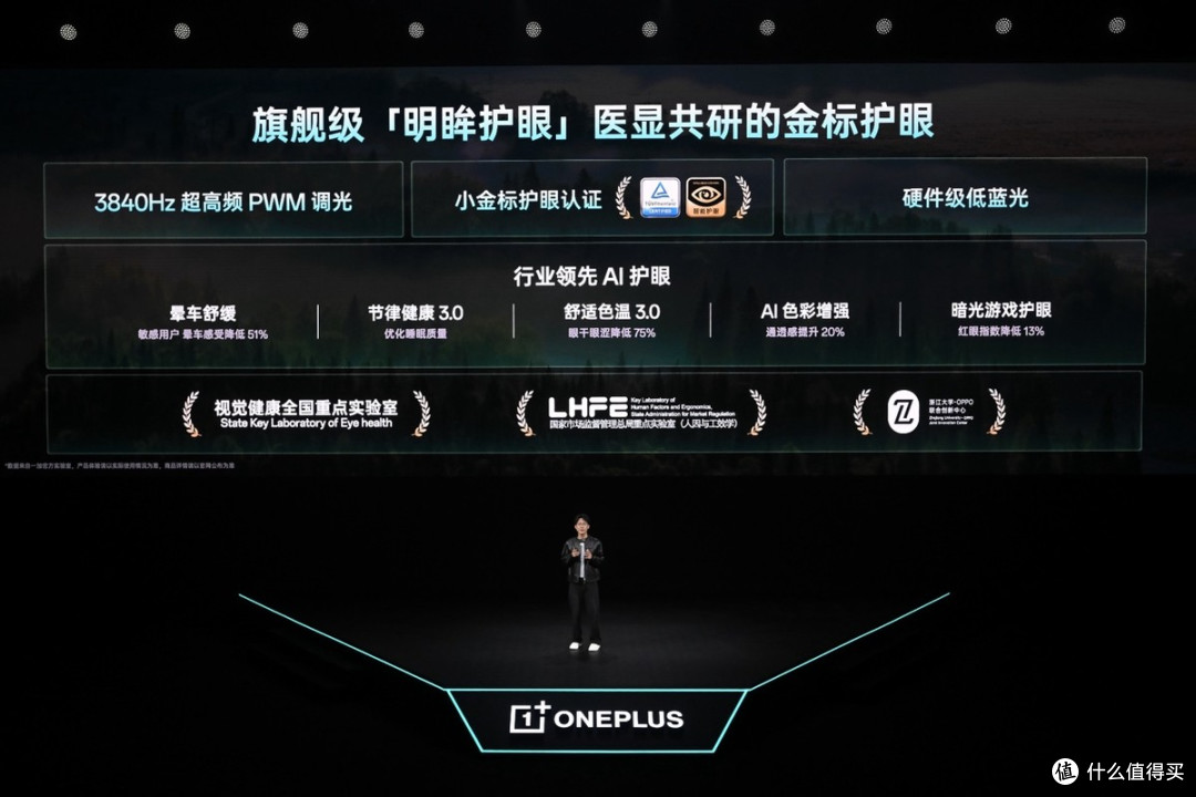 一加 Ace 6 至尊版正式发布：为射击游戏而生的双形态新装备
