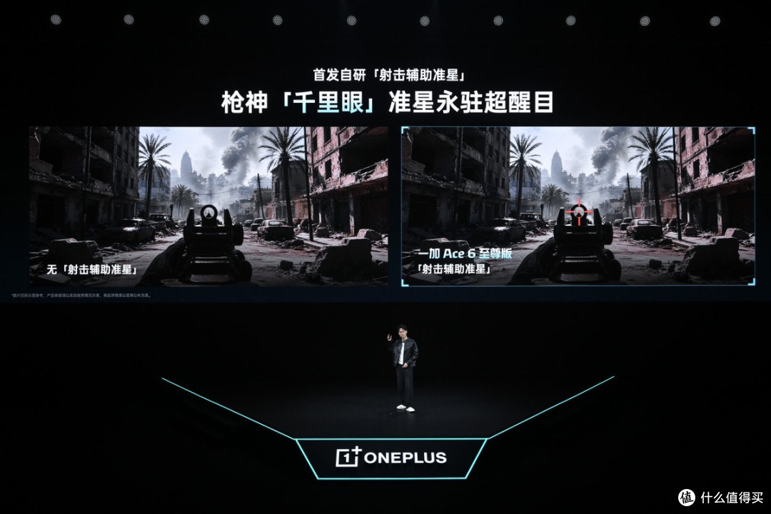 一加 Ace 6 至尊版正式发布：为射击游戏而生的双形态新装备