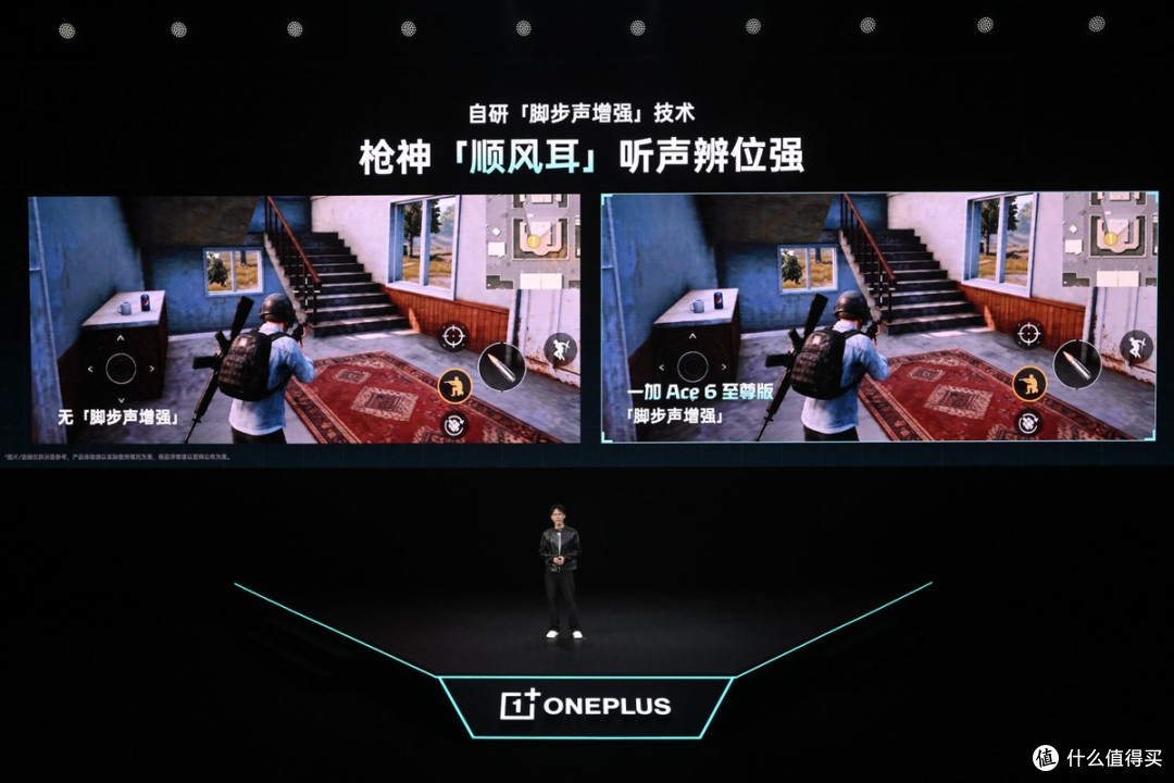 一加 Ace 6 至尊版正式发布：为射击游戏而生的双形态新装备
